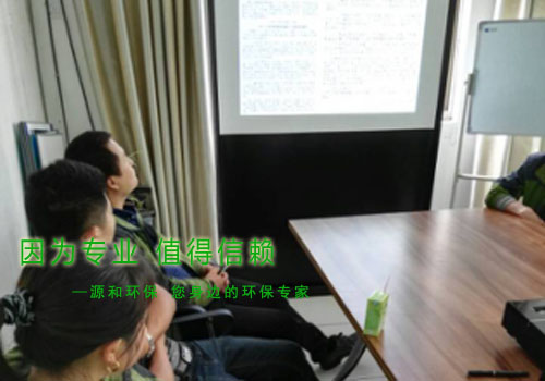 消除火災(zāi)隱患，共建平安家園 ---源和環(huán)保消防安全知識(shí)講座報(bào)道