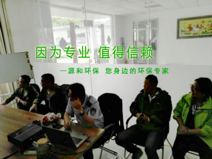 消除火災(zāi)隱患，共建平安家園 ---源和環(huán)保消防安全知識(shí)講座報(bào)道